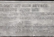 Gevelsteen Synagoge Delden